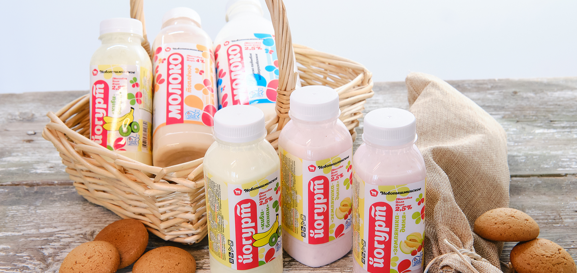 Только натуральная продукция.